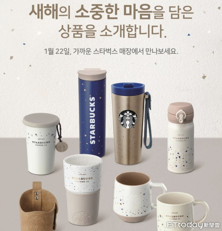 ▲STARBUCKS。（圖／翻攝自IG、）