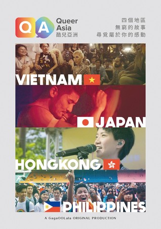 ▲▼「Gay Netflix」讓台灣變成亞洲同志燈塔！林志杰登上外媒影響力榜單。（圖／杰德影音）
