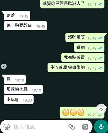 ▲蕭敬騰和周杰倫對話。（圖／翻攝自IG）