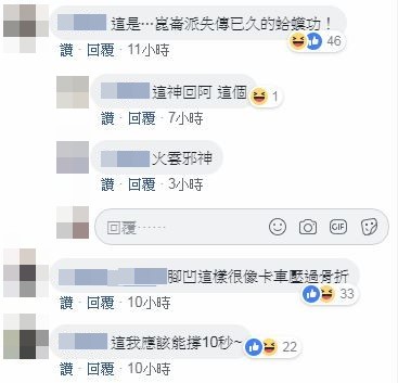 女教練的美臀鍛練。（圖／翻攝自Facebook／加藤軍台灣粉絲團2.0）