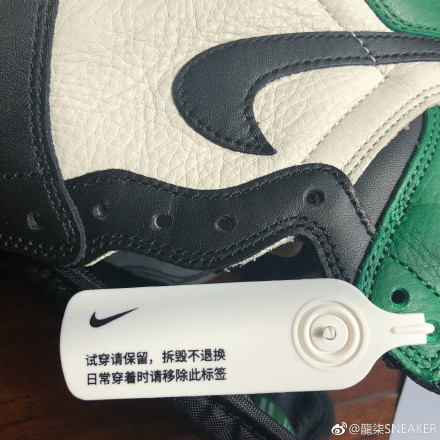 ▲▼NIKE「球鞋身分證」遭破解了！盜版鞋商嗆爆：沒在怕啦　網曝正版3漏洞。（圖／翻攝自微博）