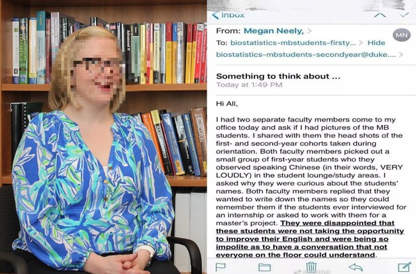 ▲▼美國杜克大學生物統計系助理教授Megan Neely，25日向全系學生發出電子郵件。（合成圖／取自杜克大學生物統計系官網、翻攝自網路）