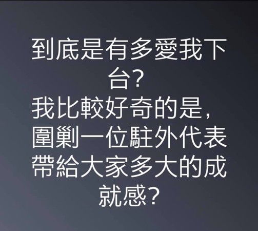 ▲▼謝長廷爆氣發文。（圖／翻攝謝長廷臉書）