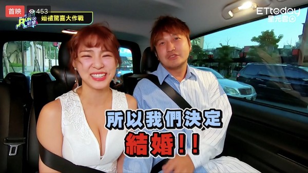 ▲▼ 熊熊和KID突擊婚禮。（圖／ETtoday）