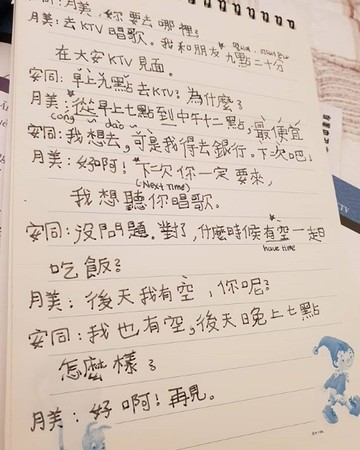 ▲企鵝妹寫中文。（圖／翻攝自企鵝妹Instagram）