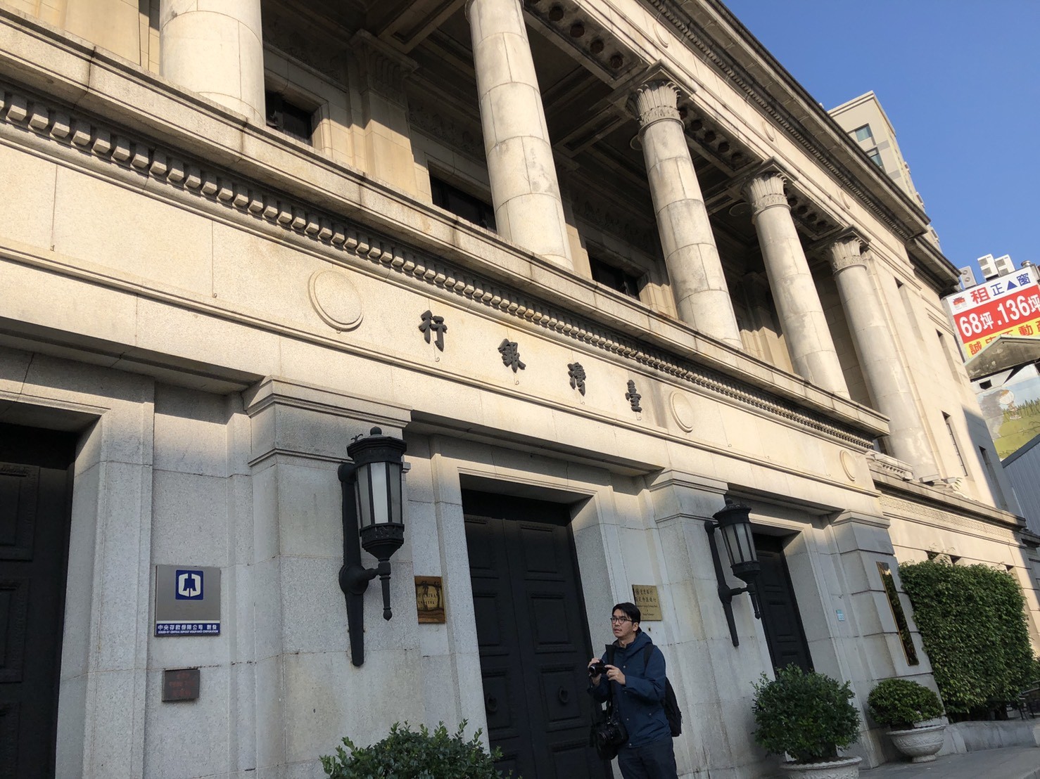 ▲▼台銀總行。（圖／記者吳靜君攝）