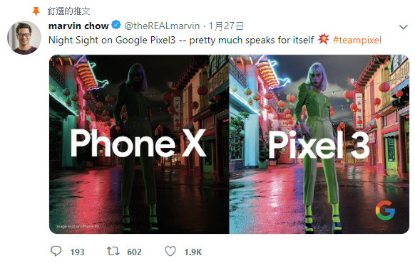 ▲▼Google Pixel 3和Apple iPhone XS低光源拍照大比拚。（圖／翻攝marvin chow Twitter）