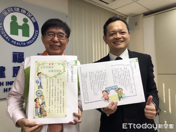 健康存摺 現身小五國語習作教戰如何掌握長輩健康 Ettoday健康雲 Ettoday新聞雲