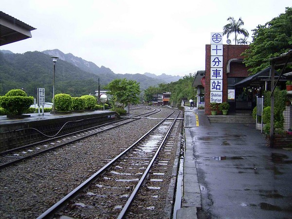 平溪線十分車站。(圖／取自台鐵網站)