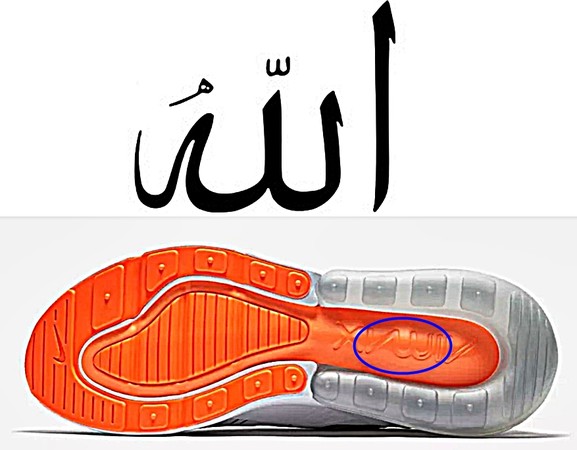▲▼Nike鞋款Air Max270設計形似阿拉伯文字「阿拉」，引起穆斯林不滿。（圖／Nike Official Site）