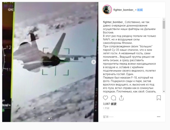 ▲▼ 俄羅斯Su-35飛行員聲稱尾隨拍下F/A-18。（圖／翻攝自fighter_bomber_instagram）