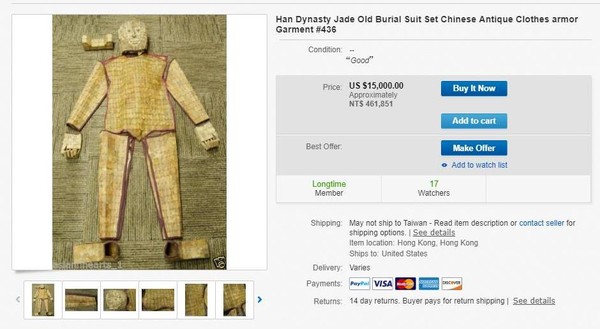 eBay賣金縷玉衣　網友：欺負老外不會上淘寶嗎（圖／翻攝自eBay）