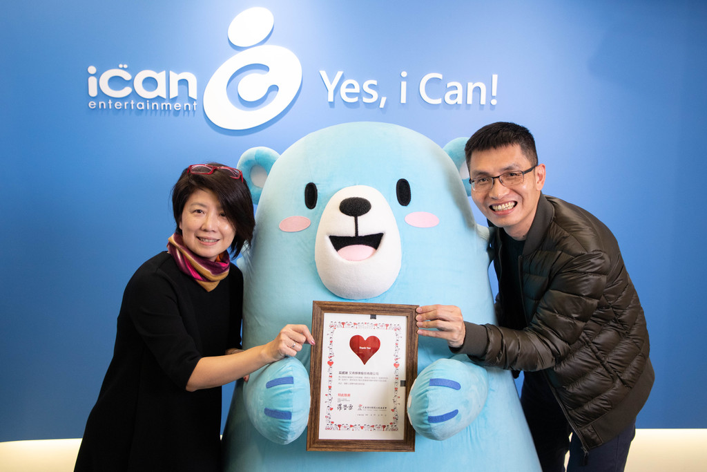 艾肯攜手兒福聯盟募G點做愛心　捐500萬助弱勢學童就學（圖／艾肯娛樂提供）