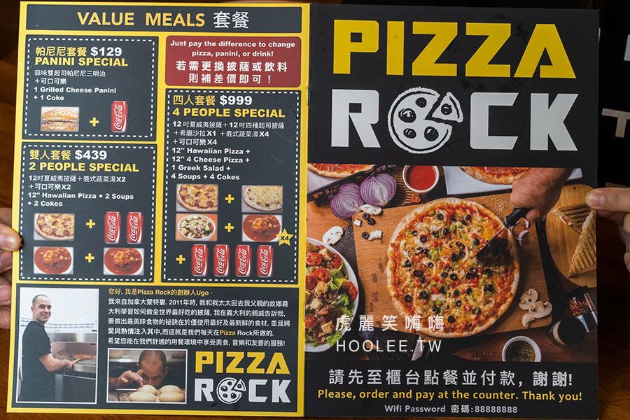 ▲▼高雄Pizza Rock 搖滾披薩。（圖／虎麗笑嗨嗨 提供）