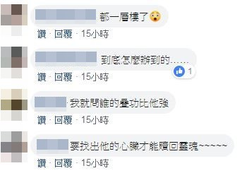 台北市的移動垃圾城堡。（圖／翻攝自Facebook／爆料公社）