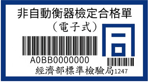 ▼年貨大街擠滿購買年貨的民眾，透過三招就可以避免店家偷斤減兩。（圖／資料照）