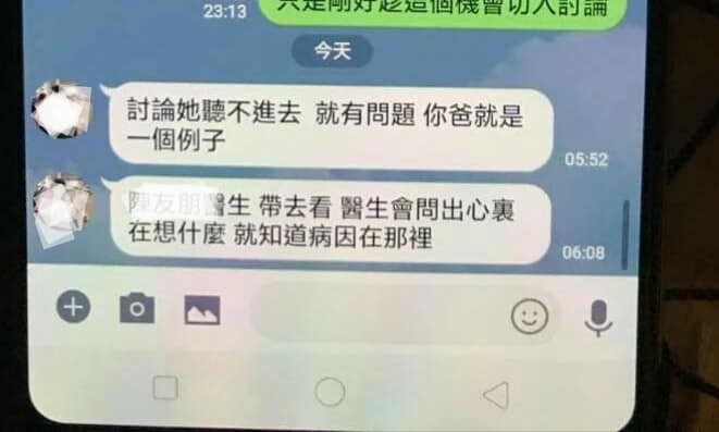 ▲又是女兒！公婆「超變態霸凌」逼生第三胎　除夕怒嗆親家...媳忍3年爆發。（圖／翻攝自爆料公社）