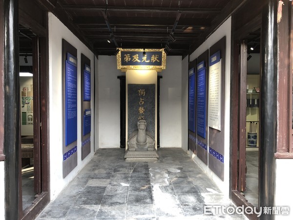▲翁同龢紀念館是江蘇兩岸文化交流基地。（圖／記者魏有德攝）