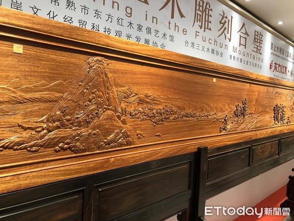 ▲紅木雕刻作品《富春山居圖》總長約10公尺，與畫作一模一樣。（圖／記者魏有德攝）