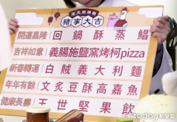 ▲▼影／老天鵝Ｘ柯P爆笑料理大集合。（圖／翻攝網路直播）