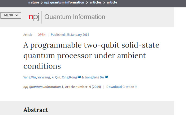 ▲▼陸學者實現室溫下固態可編程的量子處理器。（圖／npj quantum information網站）