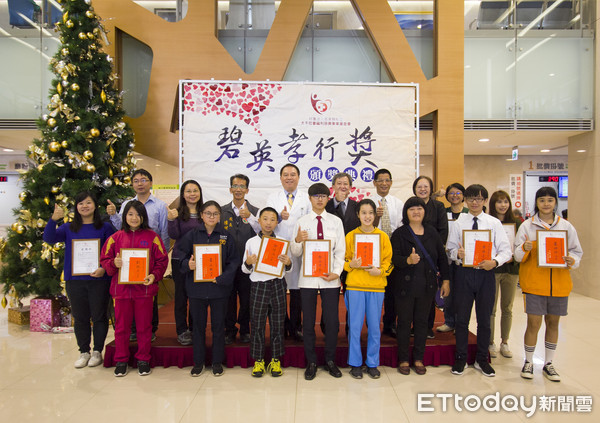 ▲「碧英孝行獎」已邁入第五年，在2018年底特別表揚8位孝行楷模的同學，希望透過活動，帶給社會溫暖力量、發揚孝道的精神。（圖／記者黃孟珍翻攝）