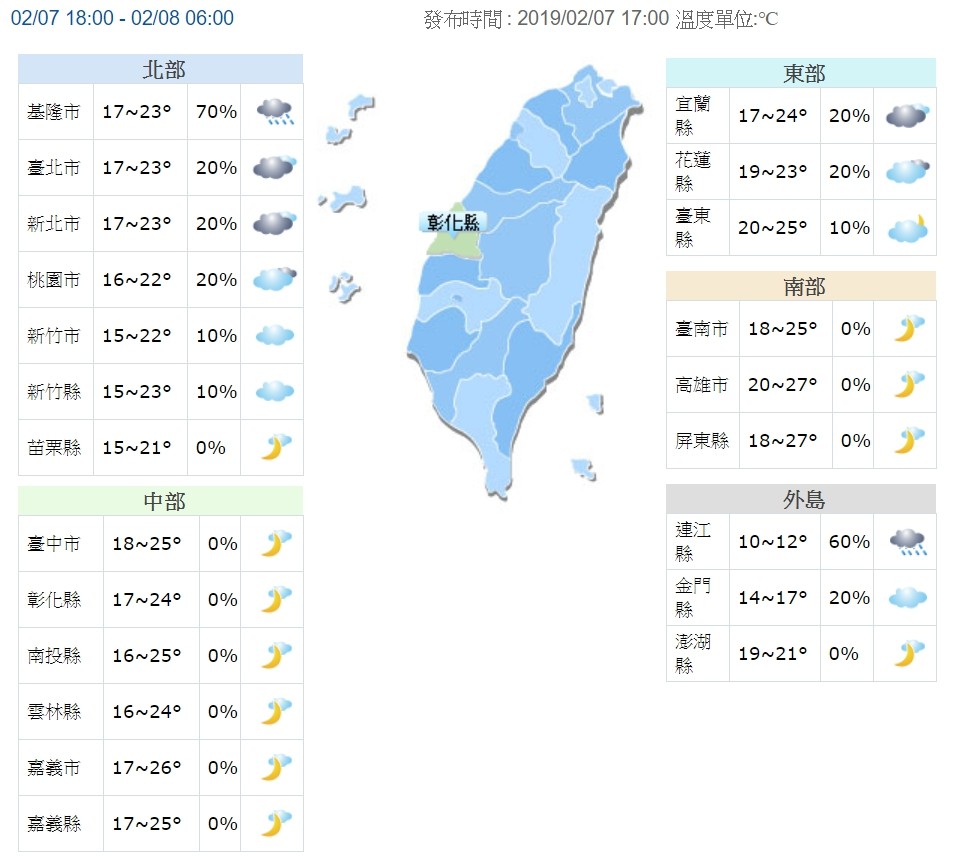 ▲▼             。（圖／記者崔至雲攝）