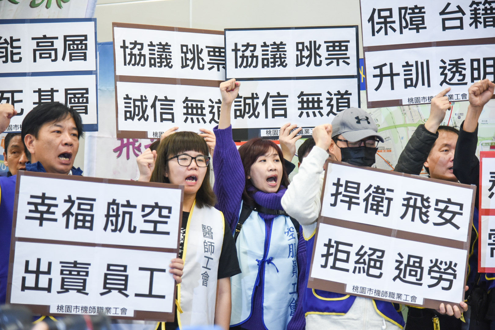 ▲▼華航機師、機師工會於松山機場抗議喊口號說明訴求。（圖／記者林敬旻攝）