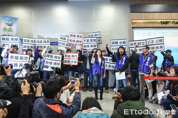 ▲華航機師、機師工會於松山機場抗議喊口號說明訴求。（圖／記者林敬旻攝）