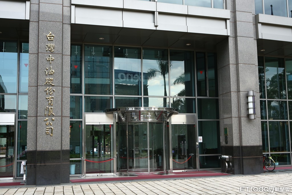 中油:4月家用桶裝瓦斯、天然氣不調整 吸收金額已破16億