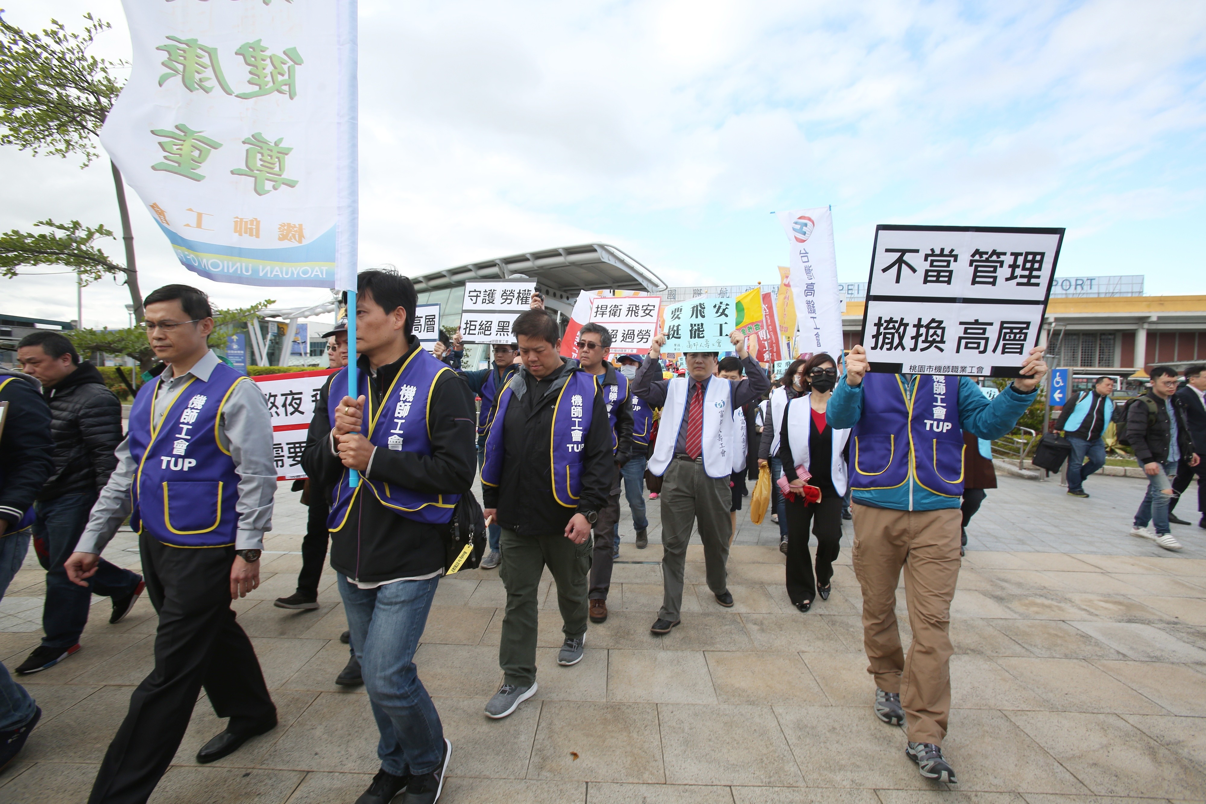 ▲▼各工會聲援機師工會罷工並繞行松山機場。（圖／記者季相儒攝）