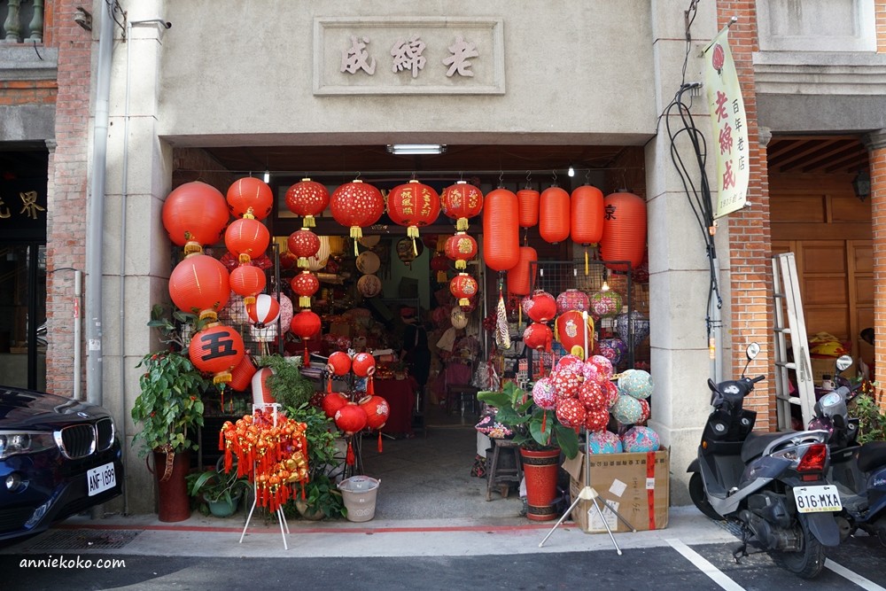 ▲▼迪化街5間台灣味雜貨舖。（圖／安妮的天空 - 旅遊美食親子札記 提供）