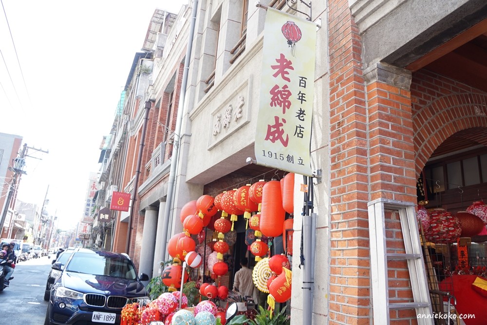 ▲▼迪化街5間台灣味雜貨舖。（圖／安妮的天空 - 旅遊美食親子札記 提供）