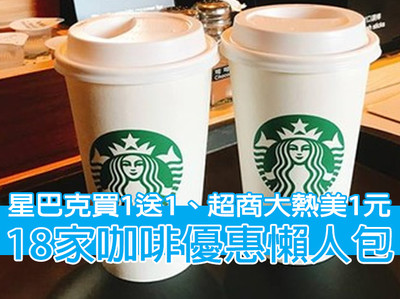 抢著看唐绮阳2019星座运势书 4千册限量品5小