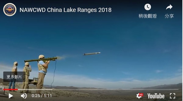 ▲▼ 2018年11月14日，美軍發布一部在2017年和2018年於「中國湖」測試導彈的影片。（圖／翻攝自Youtube／NAVAIRSYSCOM）