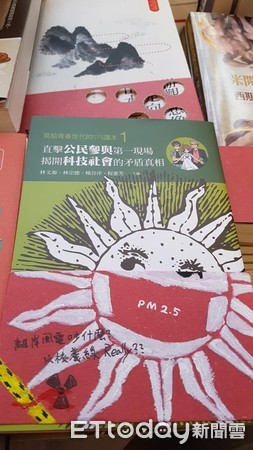 2019台北國際書展-大學出版社聯展（圖／記者洪菱鞠攝）