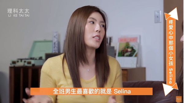 ▲理科太太訪談Selina。（圖／翻攝自YouTube）