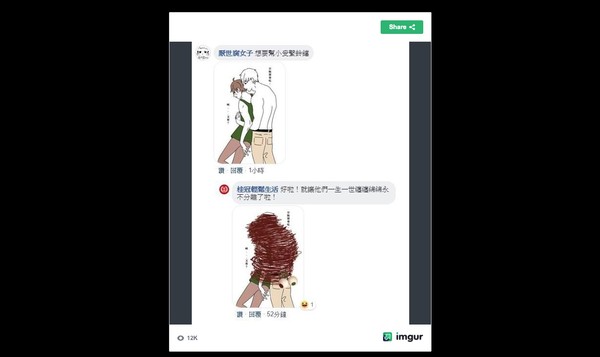 ▲▼小編的發文引起討論。（圖／翻攝自Facebook／桂冠輕鬆生活）