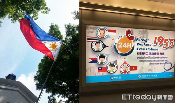 ▲▼菲律賓國旗，勞動部誤植(圖／當地民眾提供)