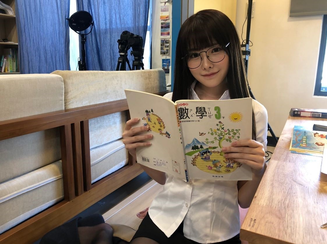 AV女神橋本有菜「合體台灣數學課本」（圖／翻攝橋本ありな推特、IG）