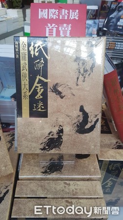 書展攻略　一次搞懂什麼書最值得買（圖／記者洪菱鞠攝）