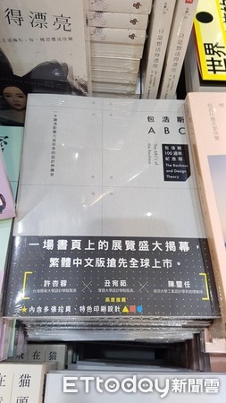 書展攻略　一次搞懂什麼書最值得買（圖／記者洪菱鞠攝）