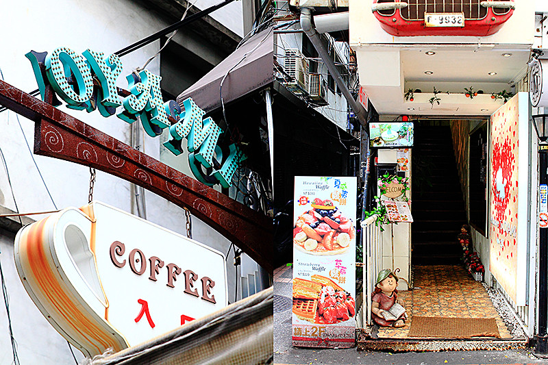 ▲▼ 台北Oyami cafe。（圖／萍子 提供）