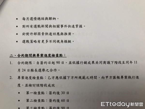 ▲彰化失業男因為擔憂家中父母親病重，Line彰化縣長王惠美，卻是得到一串傻眼的回覆。（圖／記者唐詠絮翻攝）