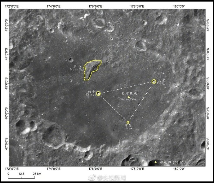 ▲▼嫦娥四號著陸點命名「天河基地」。（圖／翻攝自微博）