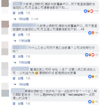 ▲▼24歲網紅猝死家中！（圖／翻攝自Facebook／陳吉米）