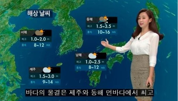 ▲KBS播天氣預報搞烏龍，氣象女主播渾然不知。第二天(14日)，KBS兩名主持人在節目中再度表達歉意。(圖／翻攝自網路)