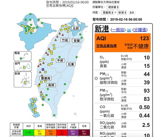 ▲▼衛星雲圖。（圖／翻攝中央氣象局）