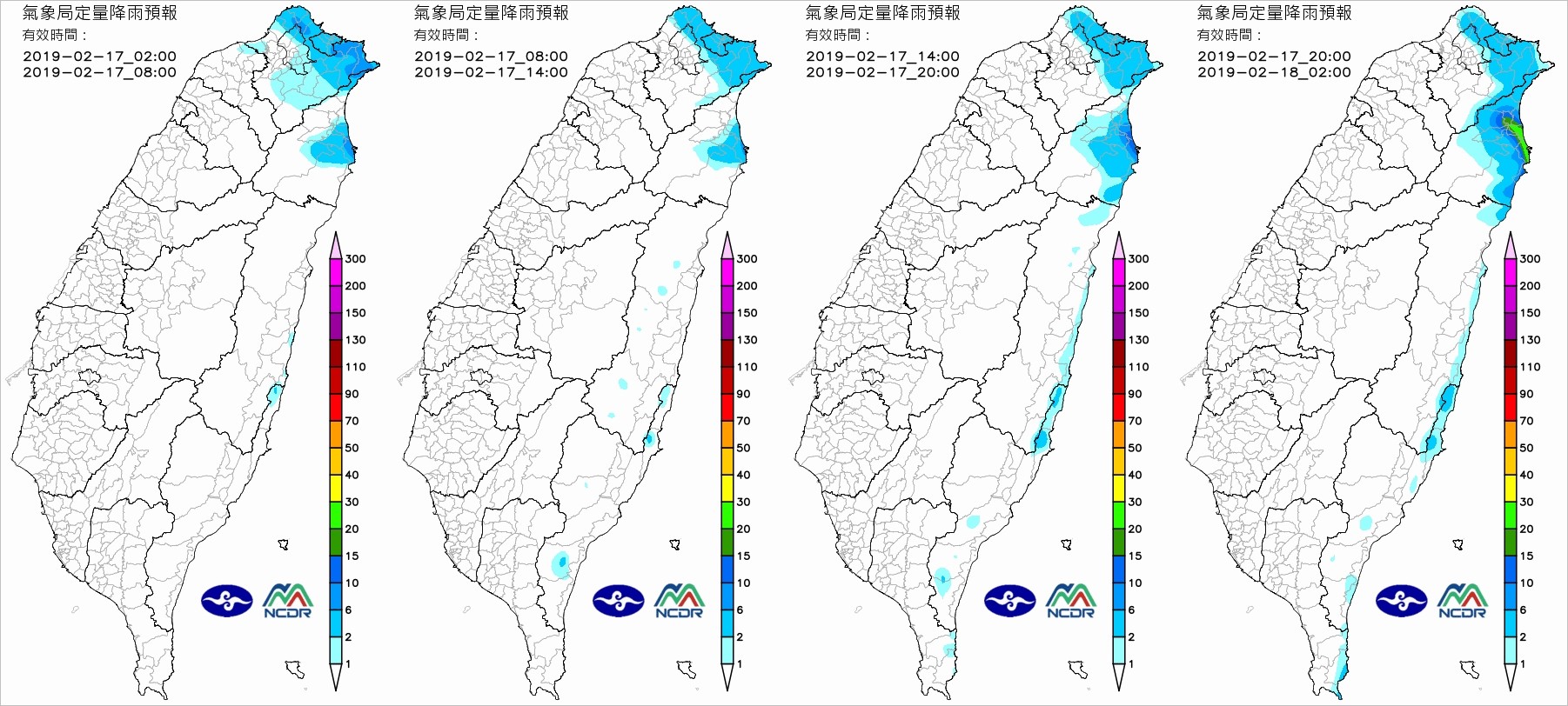 ▲▼大雨襲北北基！15℃再冷一天　下周「冬→夏」飆回30℃。（圖／中央氣象局）