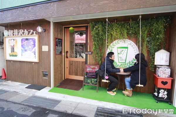 ▲▼輕井澤Cafe,輕井澤咖啡館,吊椅咖啡館。（圖／記者蔡玟君攝）